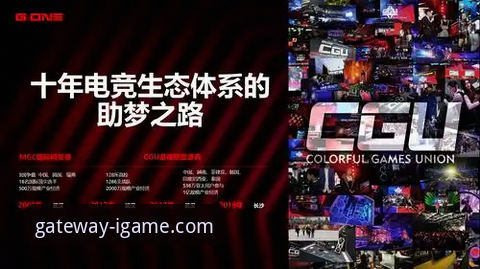 IGAME唯一通道下载不了怎么办 爱游戏平台唯一通道下载失败深度评测:IGAME官方渠道访问异常全面解析与解决方案