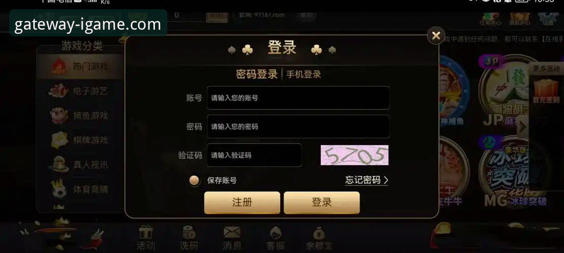 资深玩家实测分享：爱游戏官网正版下载全流程与安全验证心得