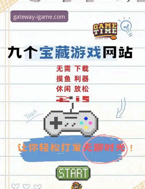 爱游戏平台官方安全下载完整指南：从入门到精通