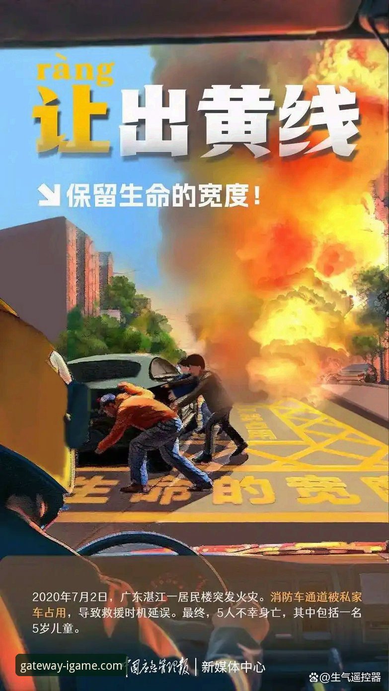 爱游戏平台深度体验完整指南：安全通道与创新玩法全解析