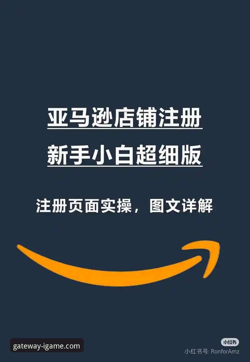 爱游戏官网怎么注册 爱游戏官网注册全流程详解:从安装到账户激活一步到位