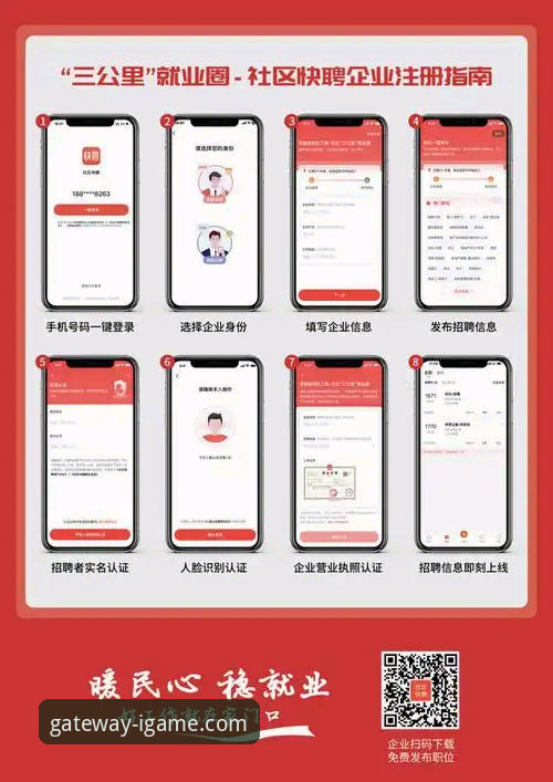 爱游戏官网活动 爱游戏平台活动参与指南:从入口选择到安全下载全流程说明